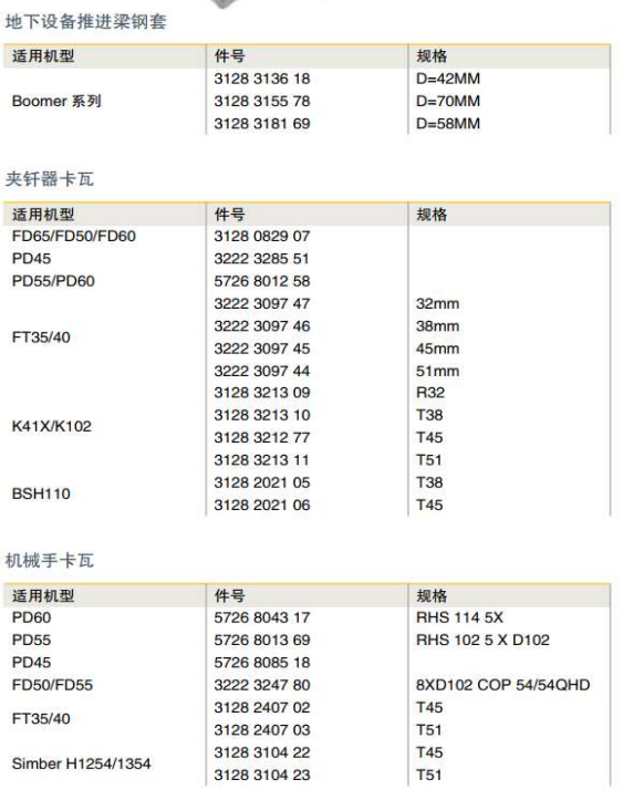 微信图片_20240229140156.png