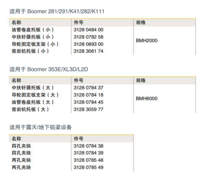微信图片_20240229140508.png