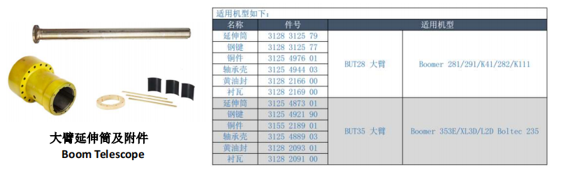 微信图片_20240229141009.png